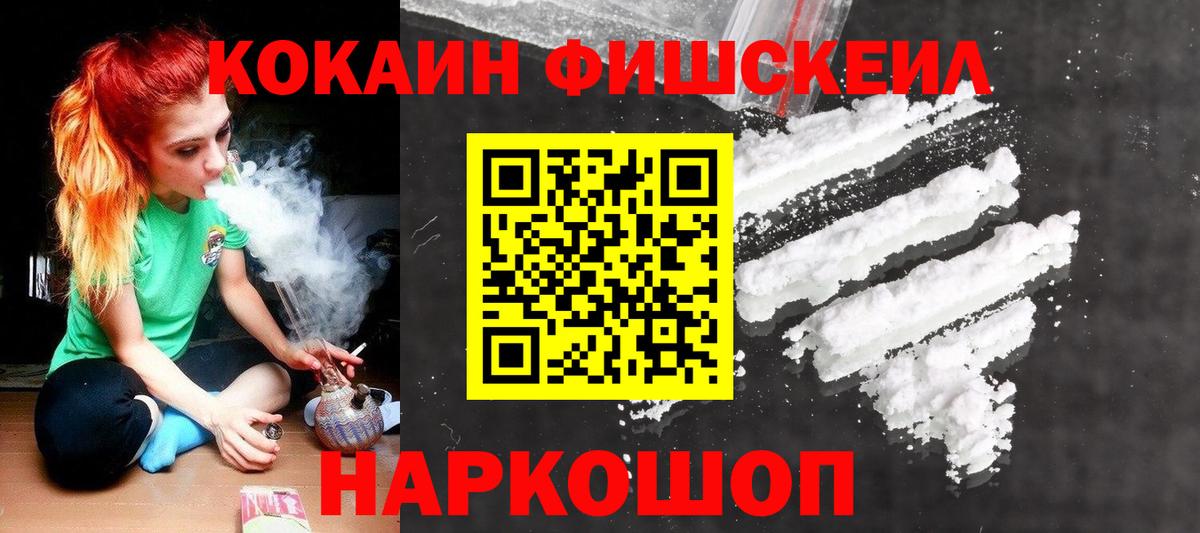 Cocaine Боливия Бор