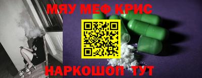 кокаин премиум Шахты