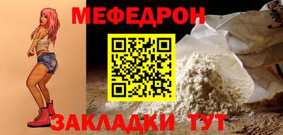 кокаин премиум Шахты