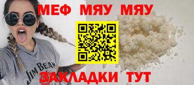 ешки Шелехов