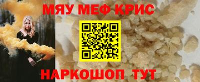кокаин премиум Шахты