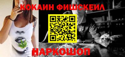 ешки Шелехов