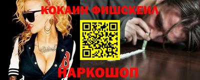 кокаин премиум Шахты