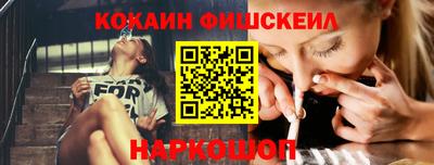 ALPHA PVP Шебекино