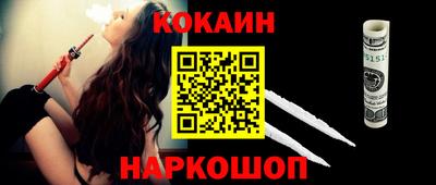 ALPHA PVP Шебекино