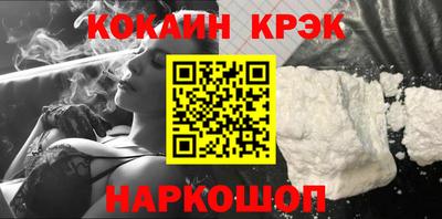 ешки Шелехов