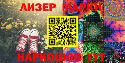 ешки Шелехов