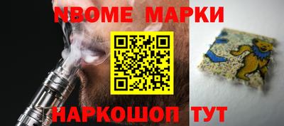 ALPHA PVP Шебекино