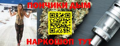 ALPHA PVP Шебекино