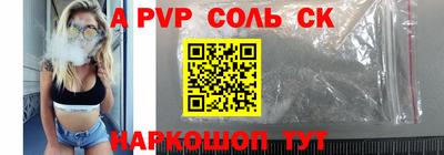 кокаин премиум Шахты