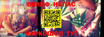 ALPHA PVP Шебекино