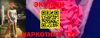 ешки Шелехов