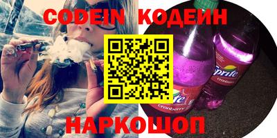 ешки Шелехов