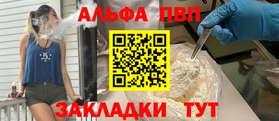 ешки Шелехов