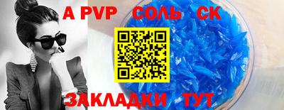 ешки Шелехов