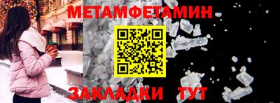 ALPHA PVP Шебекино