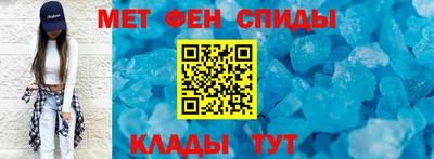 ALPHA PVP Шебекино
