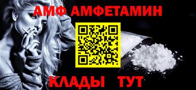 ешки Шелехов