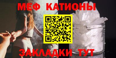 ALPHA PVP Шебекино