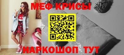 ешки Шелехов