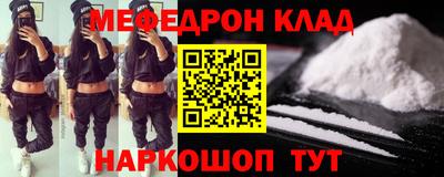 ешки Шелехов