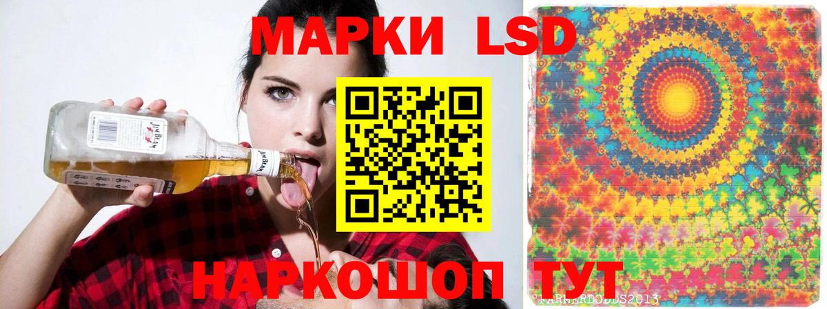 Лсд 25 экстази кислота  Вход с VPN  MEGA рабочий сайт  LSD-25 экстази кислота  Бор 