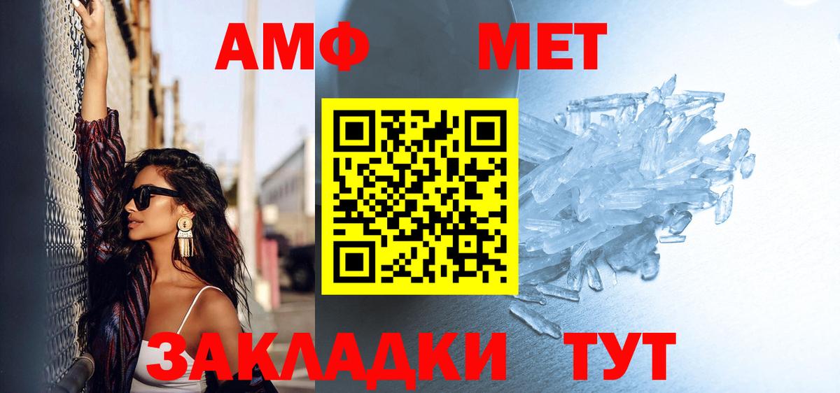 Первитин Декстрометамфетамин 99.9%  Первитин Декстрометамфетамин 99.9%  Бор  Вход с VPN 