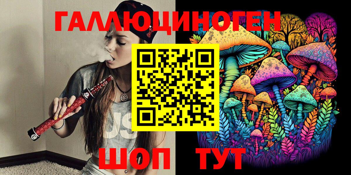 Бор  Галлюциногенные грибы прущие грибы  Вход с VPN 